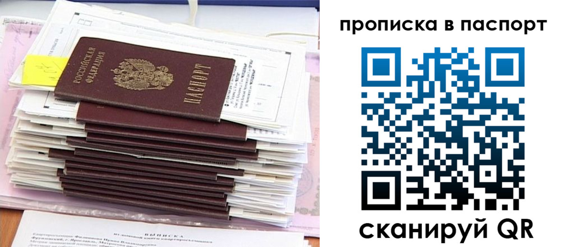 регистрация для дет. сада в Курганской области
