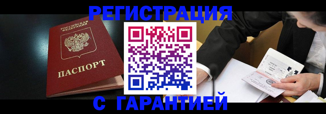 регистрация для дет. сада в Курганской области